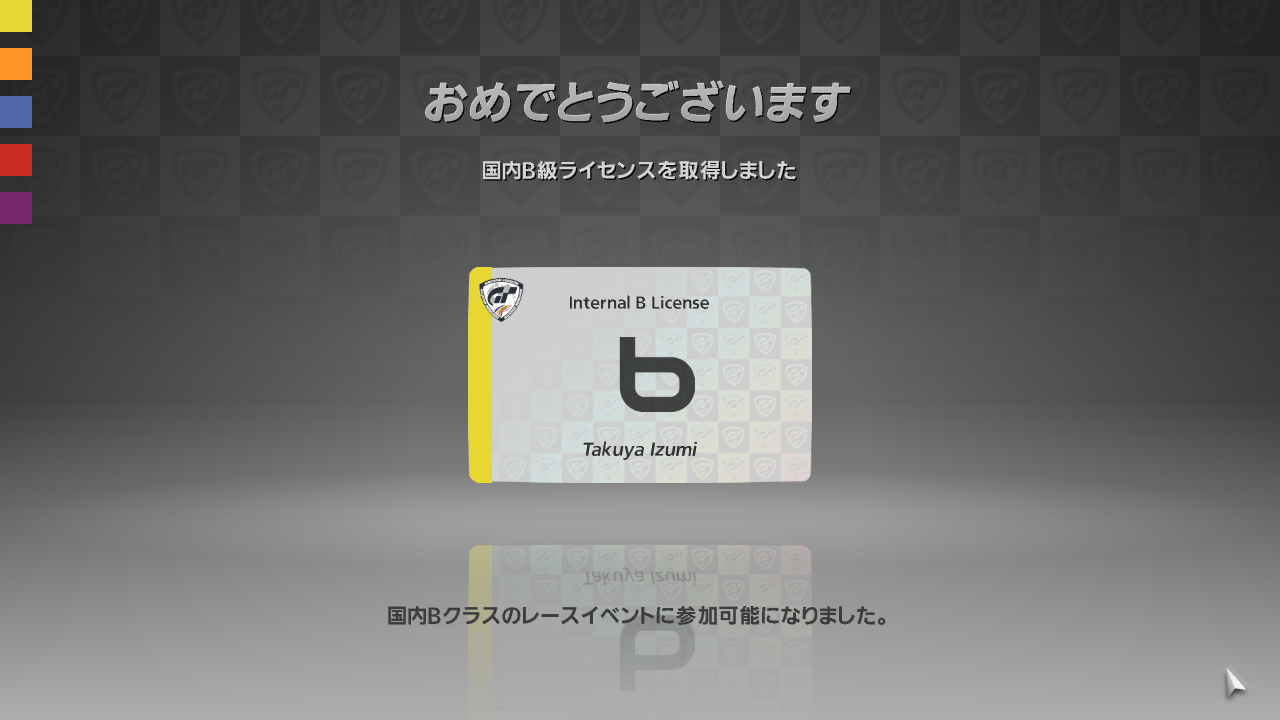 LicenseGetRoot