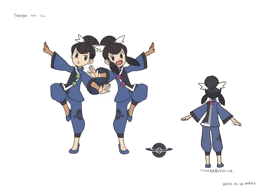 PokeORAS_ConceptArt_sangoフウ・ラン.jpg PokeORAS_ConceptArt_sangoフウ・ラン.jpg