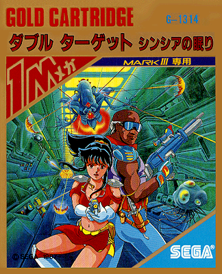 Sggg_game_art_151.png