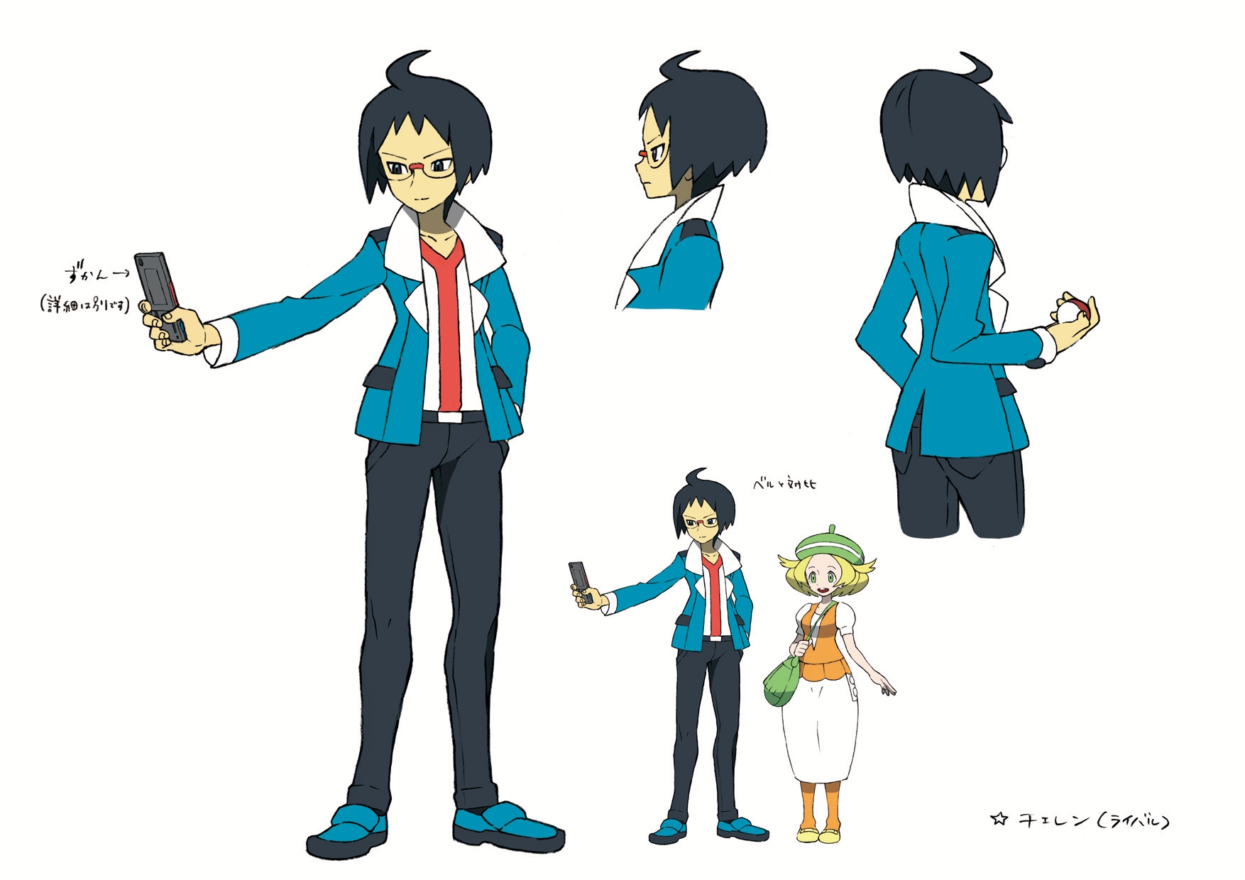 PokeBW_ConceptArt_Cheren.jpg PokeBW_ConceptArt_Cheren.jpg
