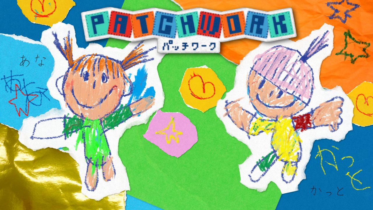 G&W_Patchwork_Title_Screen_(Japanese).png