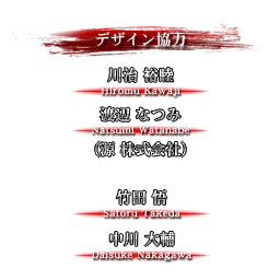 SNK2_staff_04_22.png