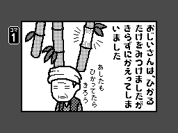 WarioWareDIY-Kaguya-1.png WarioWareDIY-Kaguya-1.png