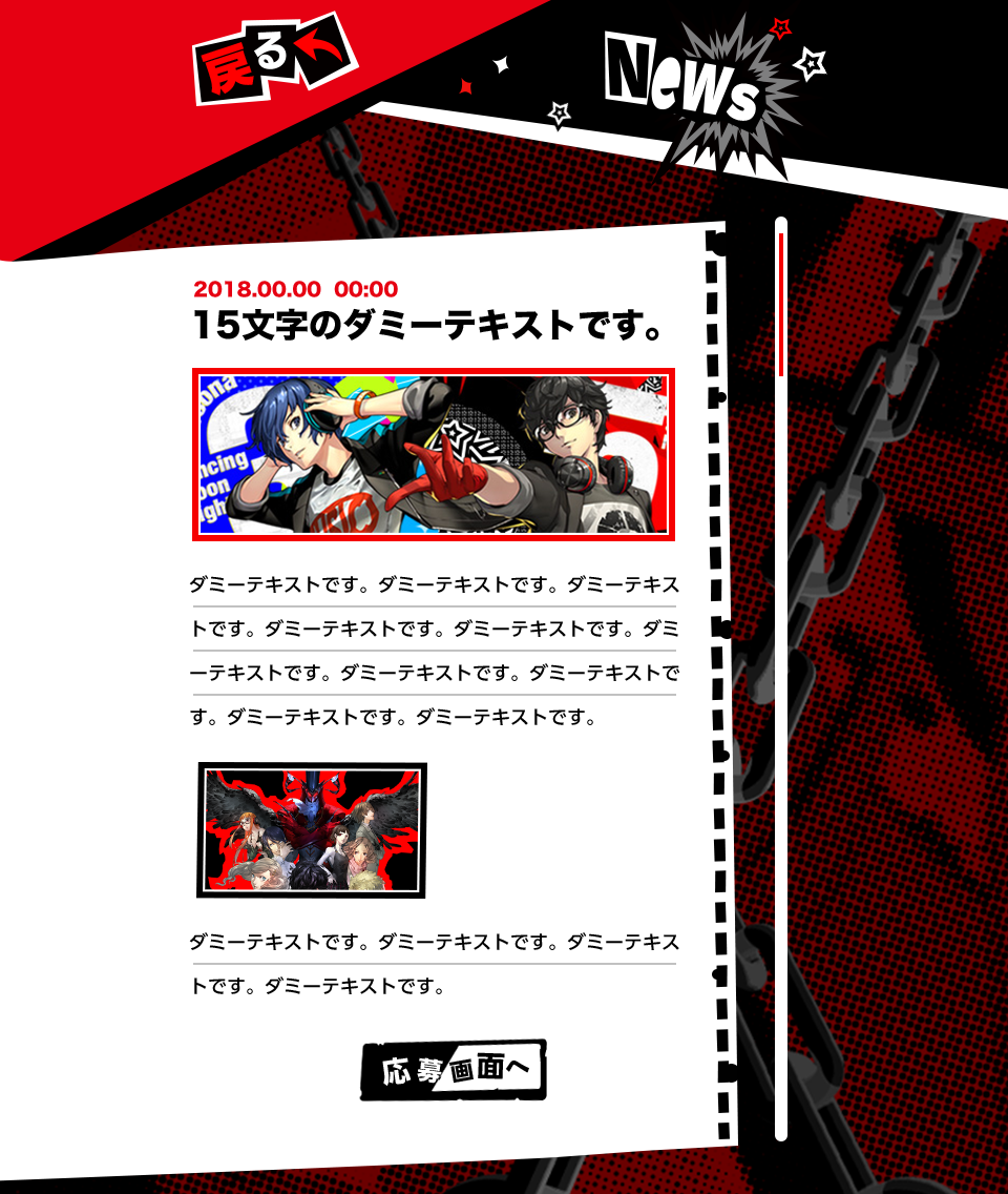 News Page News Page