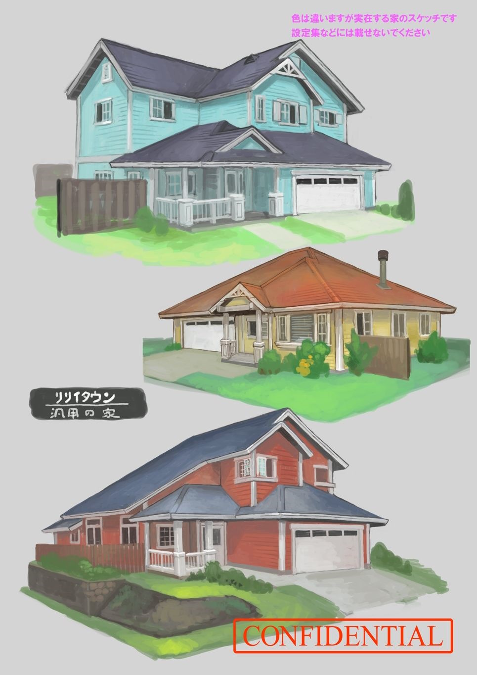 PokeSM_ConceptArt_705104_最初の村_11.jpg