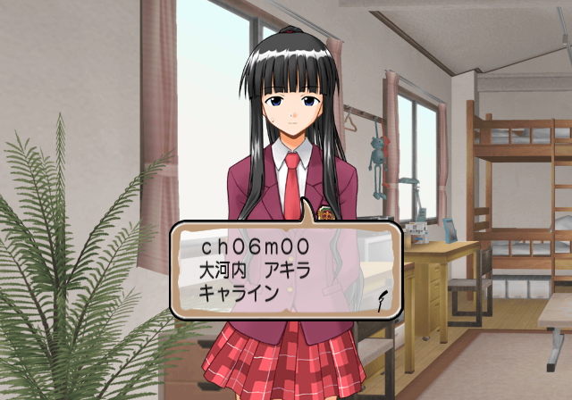 Negima1_Unused_event_060000.png
