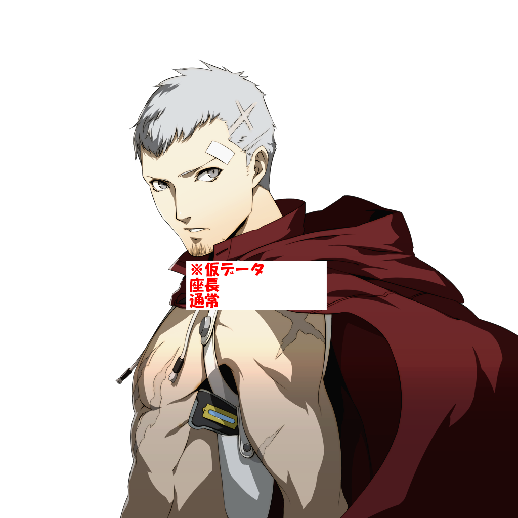 P4AU-Temporary-Portrait-3.png P4AU-Temporary-Portrait-3.png