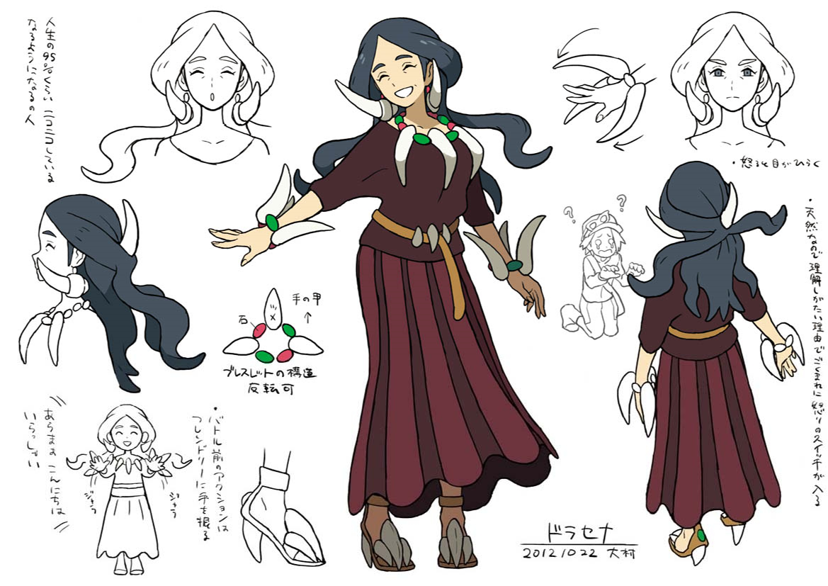 PokeXY_ConceptArt_ドラセナ.png