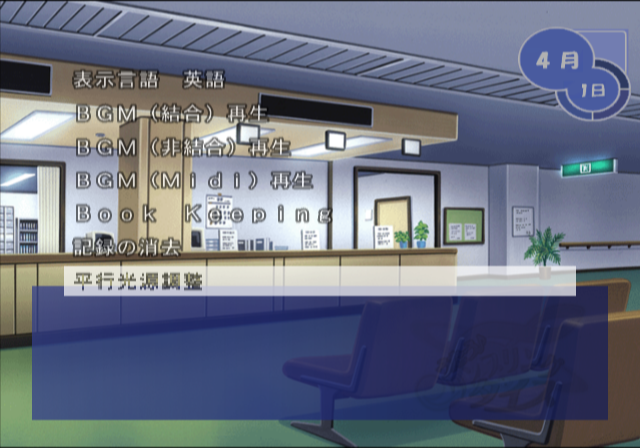 Utau_Tumbling_Dice-debug4.png