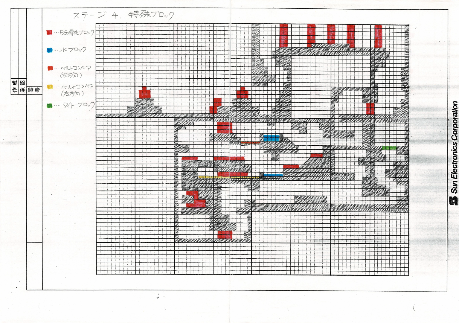 TripWorldDX-Pudding-Land-Stage-Sketch_2-2.png