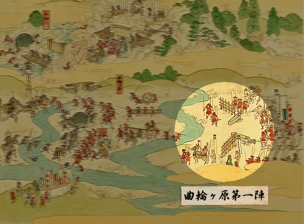 Odama_JP_Map.png