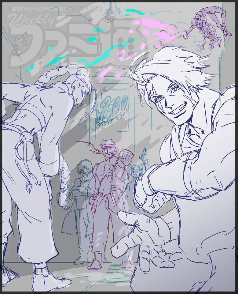 SF6FamitsuMagazineCoverUnusedConcept2.png