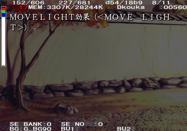 Kuon_no_Kizuna_-_KOUKA_TEST2.png