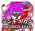pnm12PS2-dschingiskhanEM.png