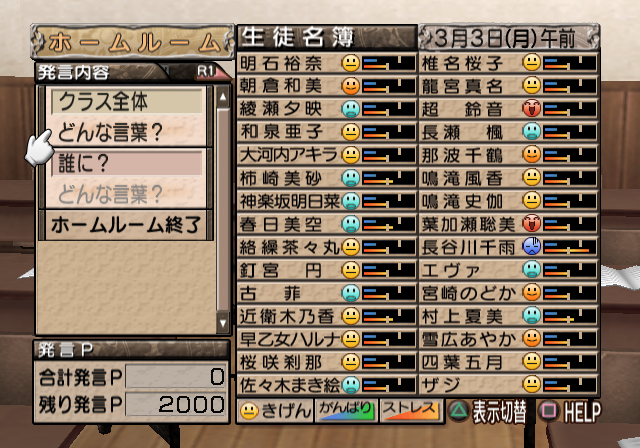 Negima1_Unused_img_ingame_550022_Usedver.png