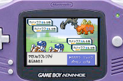 PKMNRS_戦闘画面ゲージサンプル2vs2.png