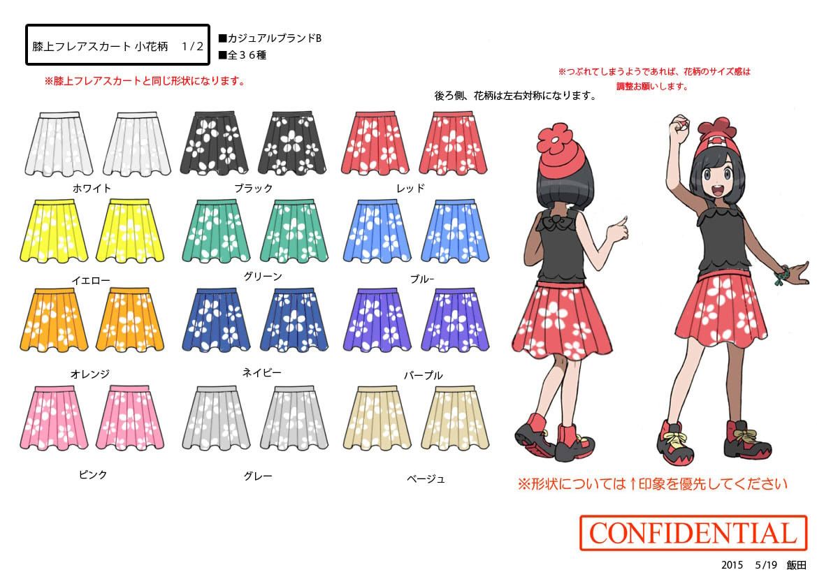 PokeSM_ConceptArt_nijiこはながらフレアスカート1.jpg