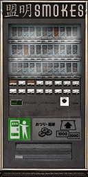 CSDS-Fastline_jpnvend2.png