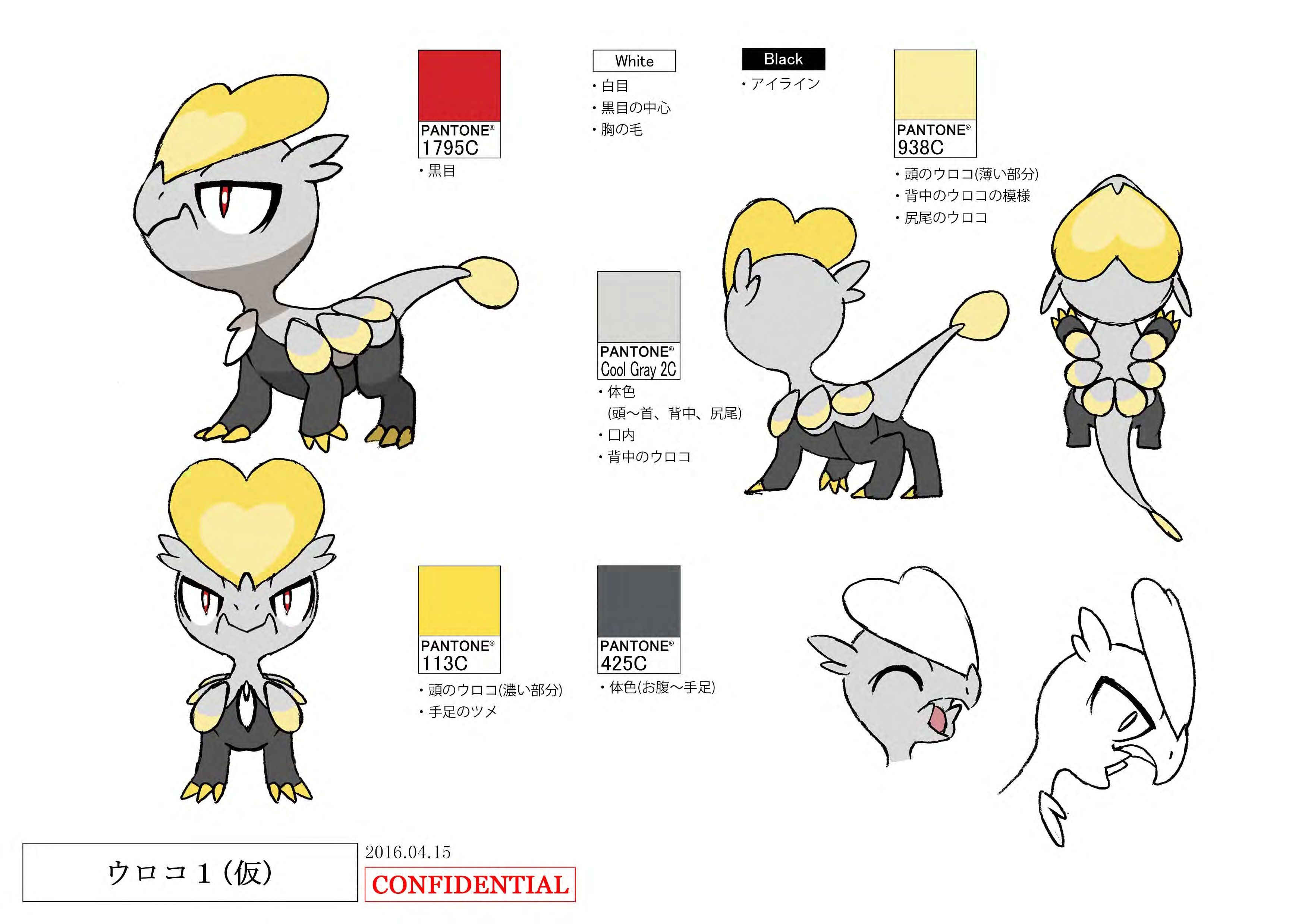 PokeSM_ConceptArt_ジャラコ_パントーン色指定.jpg