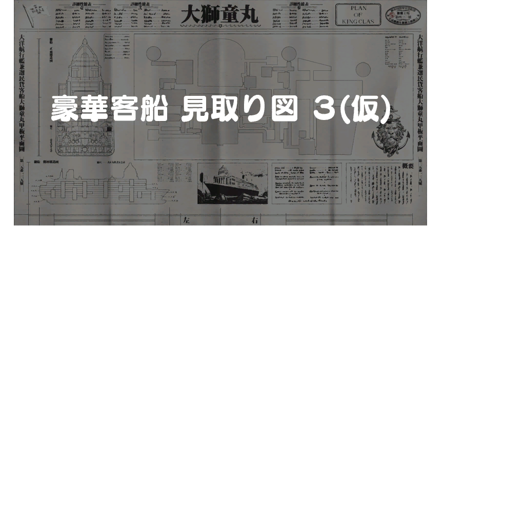 Rmap_159_51_2.png Rmap_159_51_2.png