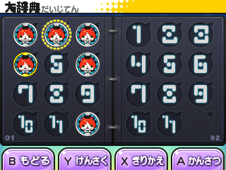 YW1FS-test_d-1.png