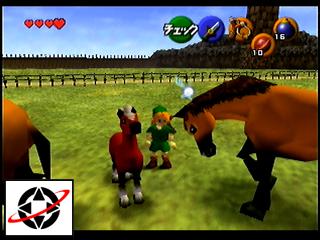 OoT-Lon_Lon_Ranch_April98.jpg