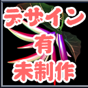 YsOiF_tl_12v.png YsOiF_tl_12v.png