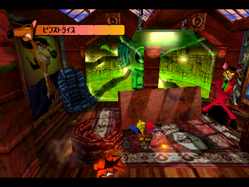 Crash1-PinsShad-Image2.png Crash1-PinsShad-Image2.png