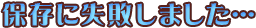pnm13PS2-tyfp_(2).png pnm13PS2-tyfp_(2).png