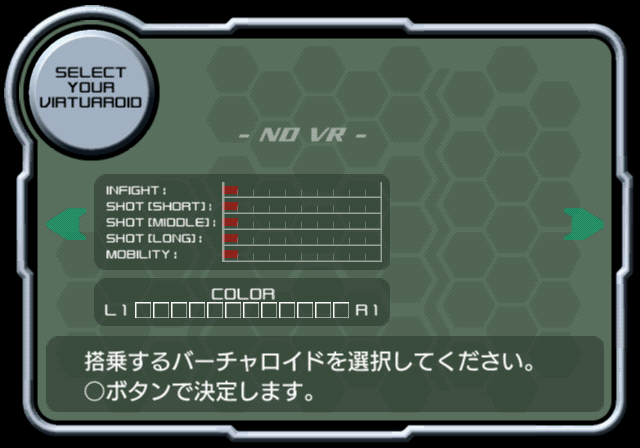 VONMARZ_NO_VR.png