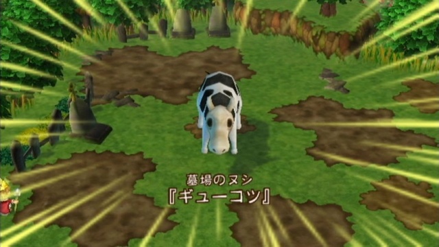 LKS_Cow_Bones2_Prerelease_2008.jpg