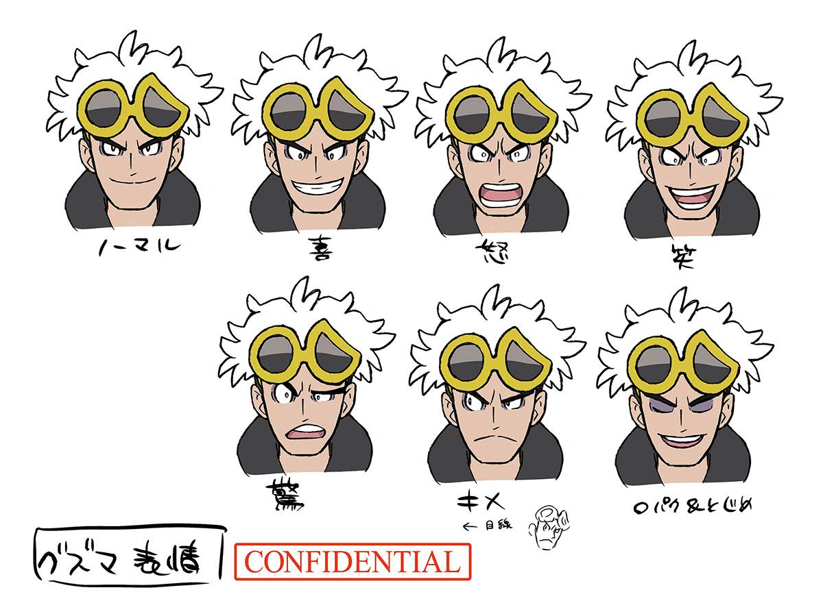 PokeSM_ConceptArt_nijiグズマ表用.png PokeSM_ConceptArt_nijiグズマ表用.png