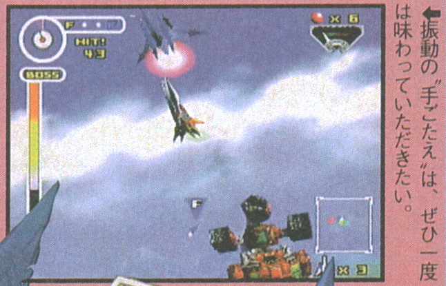 The missiles actually attacked the player in this version. This one is having a tough time.