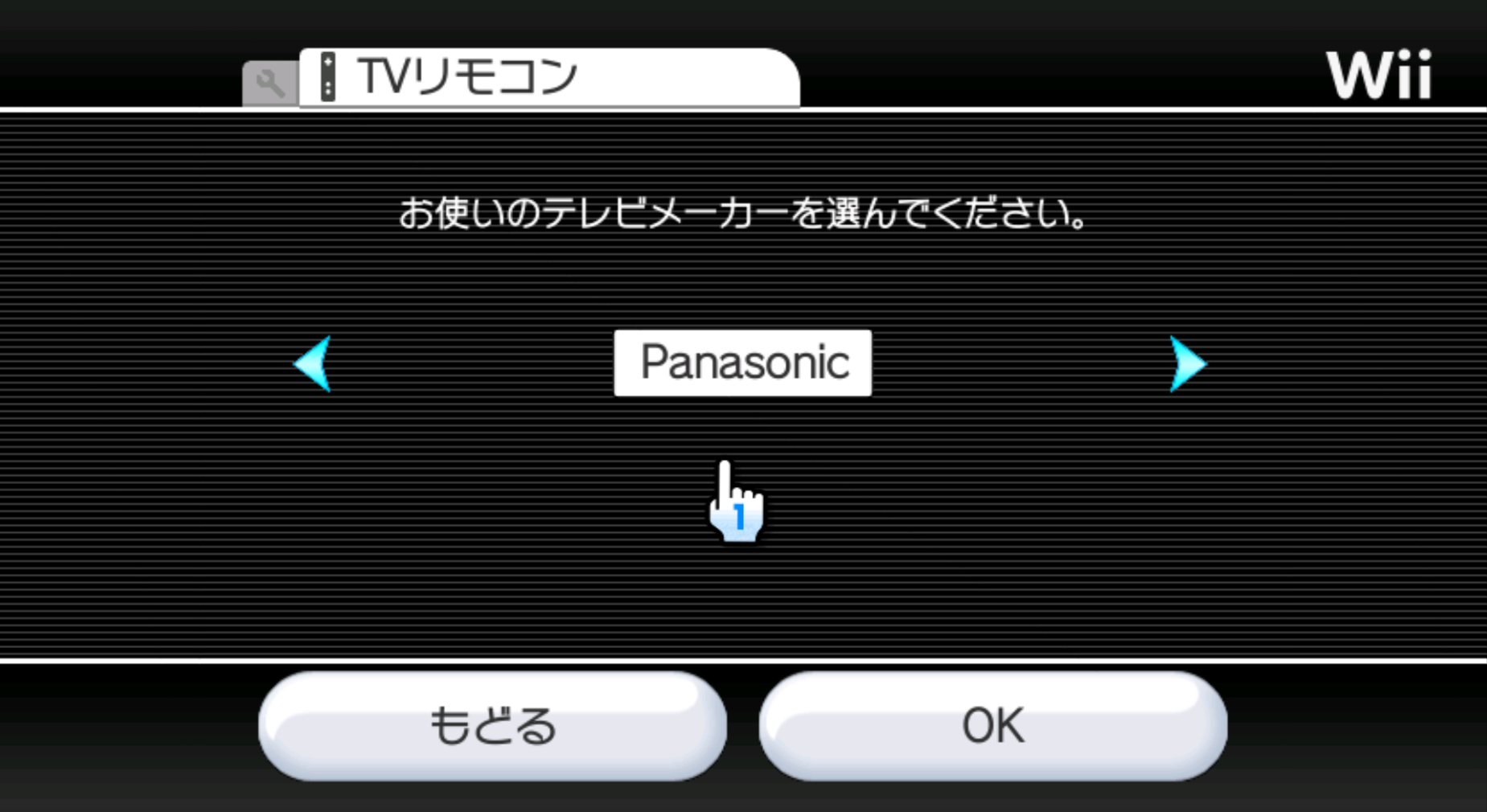 Wii_Tvremote_settings_3.PNG