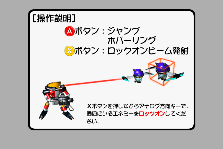 E-102's Instructions (2) E-102's Instructions (2)