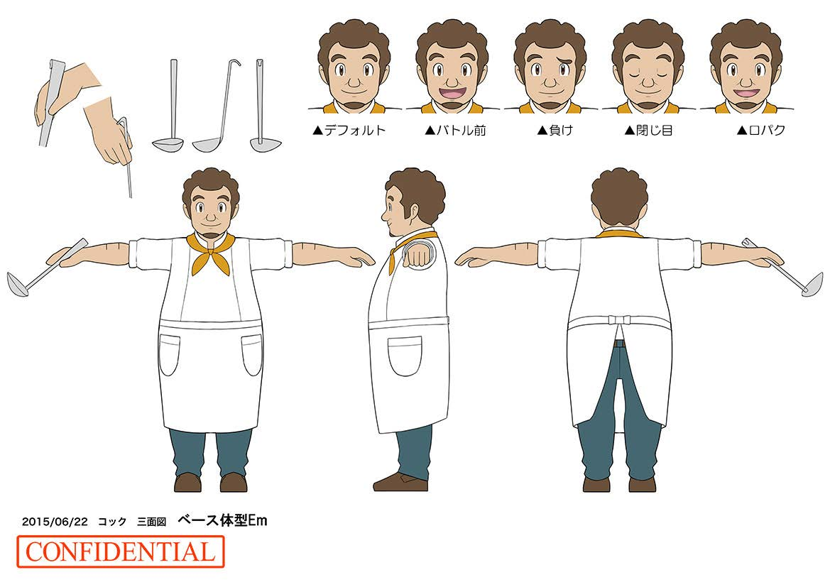 PokeSM_ConceptArt_nijiコック2.png PokeSM_ConceptArt_nijiコック2.png
