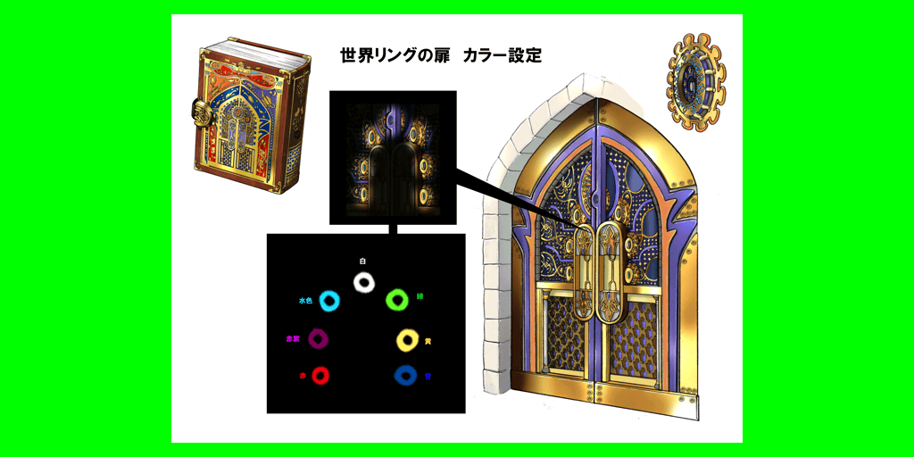 08_14_ZMSecretRings.png