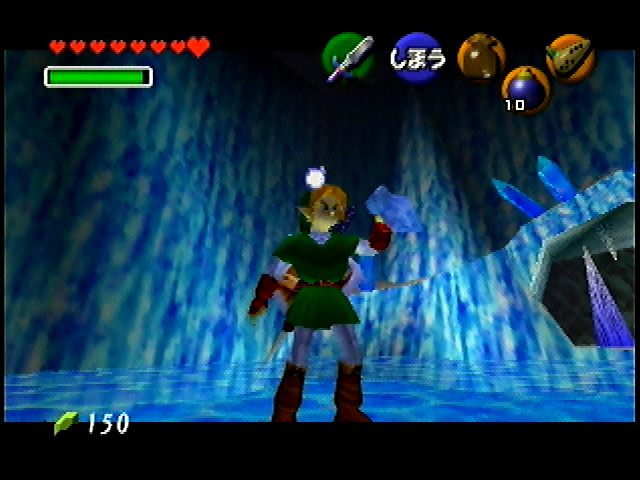 OoT-Red_Potion_4_Oct98.png OoT-Red_Potion_4_Oct98.png