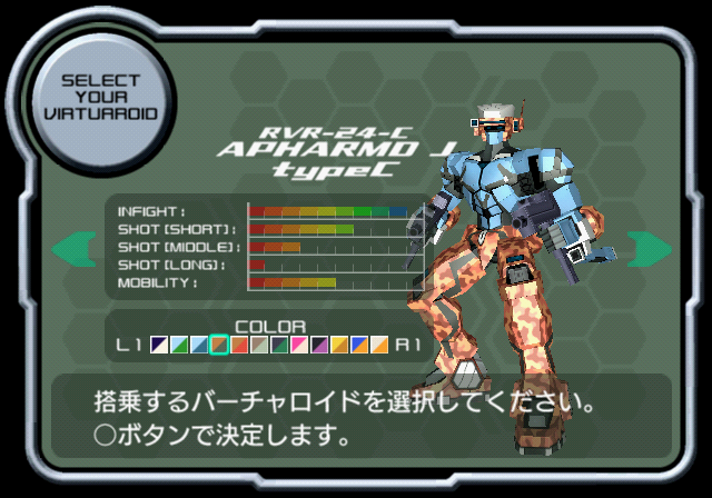 VONMARZ_S_Unused_VRcolour_jc.png