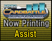 PSOEp3_card_M_03E6.y.png