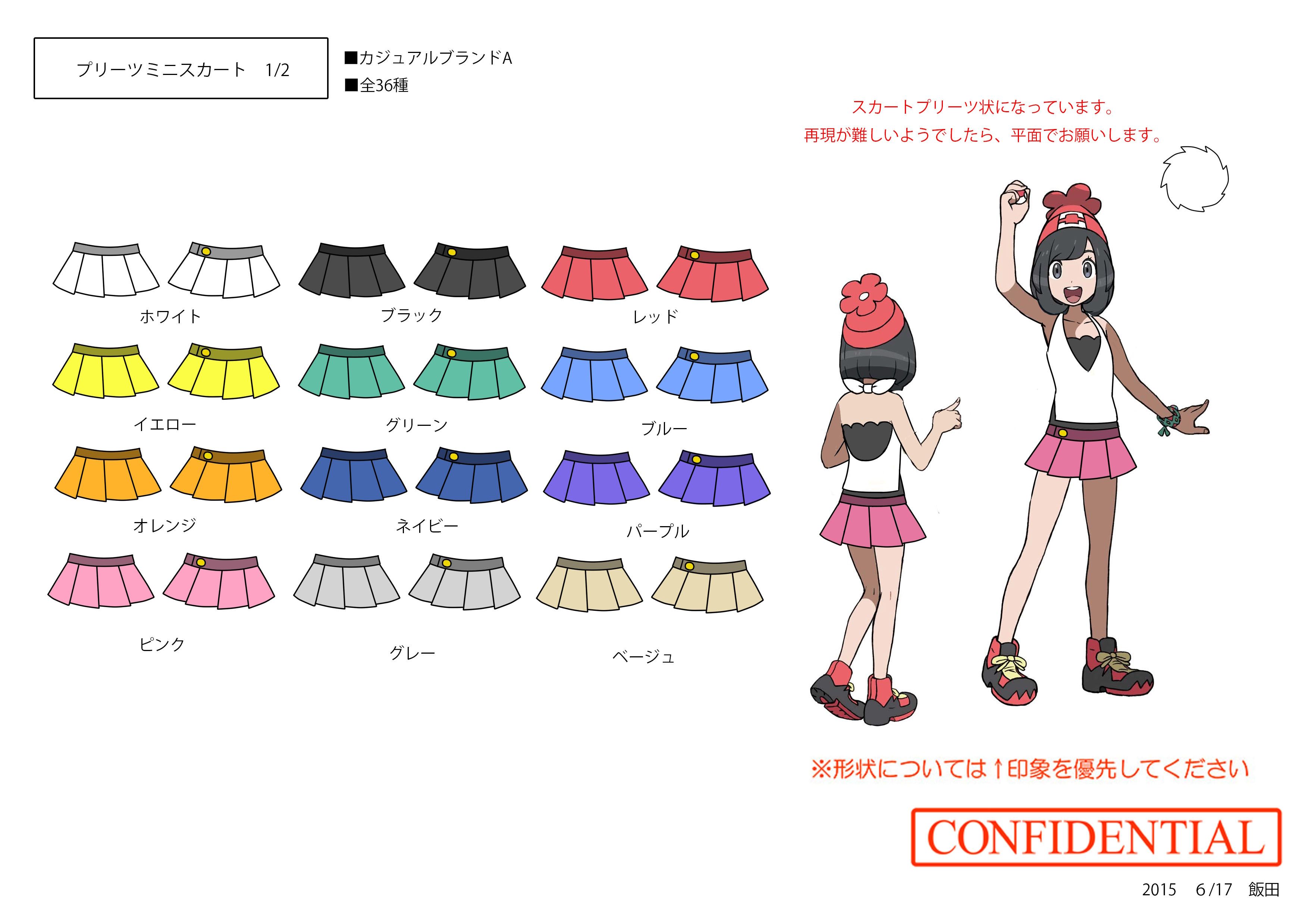 PokeSM_ConceptArt_nijiプリーツミニスカート1.jpg