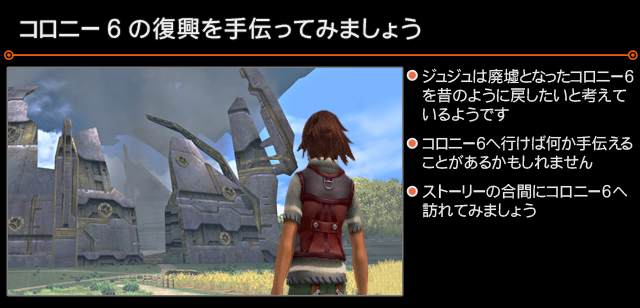 XC1DE_cttrl_i073_01_0.png
