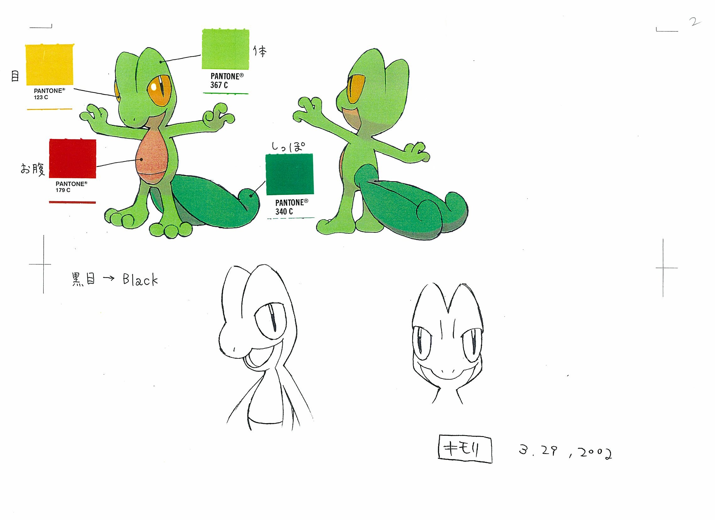 PKMNRS_Treecko_Concept_Art_ColourRef.jpeg