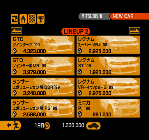 GT2-RetailJP-1129-GTMode-Mitsubishi3.png