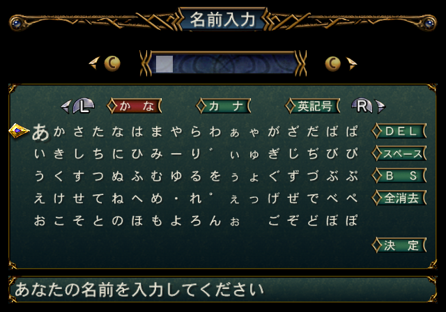 BKO_JP_male_player.png BKO_JP_male_player.png