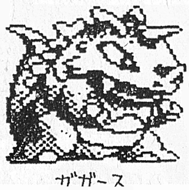 Pokémon_RG_Poll_Rhydon.png