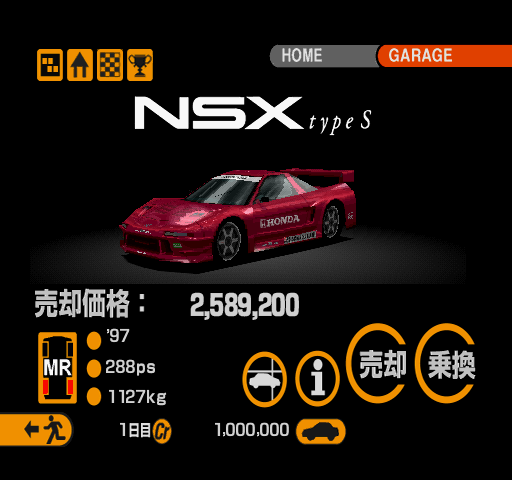 GT2-NTSC-UC-hnssr-car62.png GT2-NTSC-UC-hnssr-car62.png