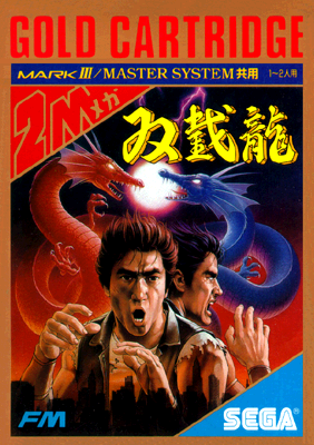 Sggg_game_art_152.png