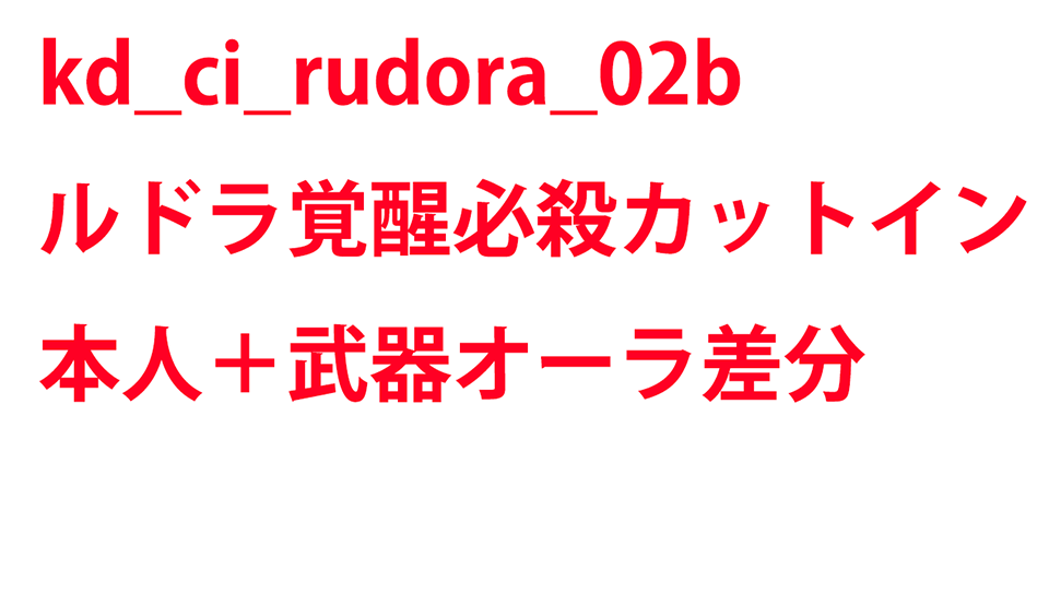 KadenzFermata-kd_ci_rudora_02b.png