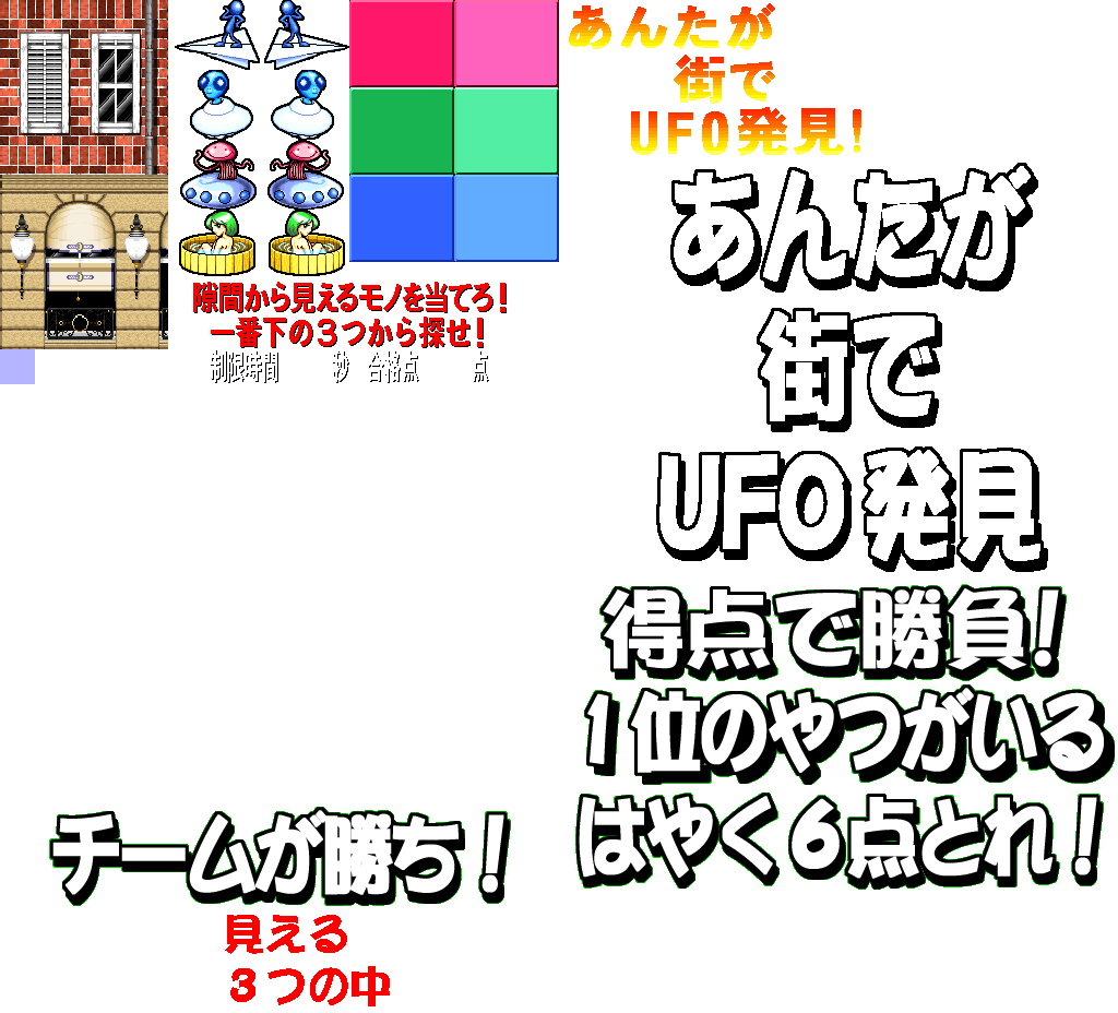 bishibashionline-game207.png